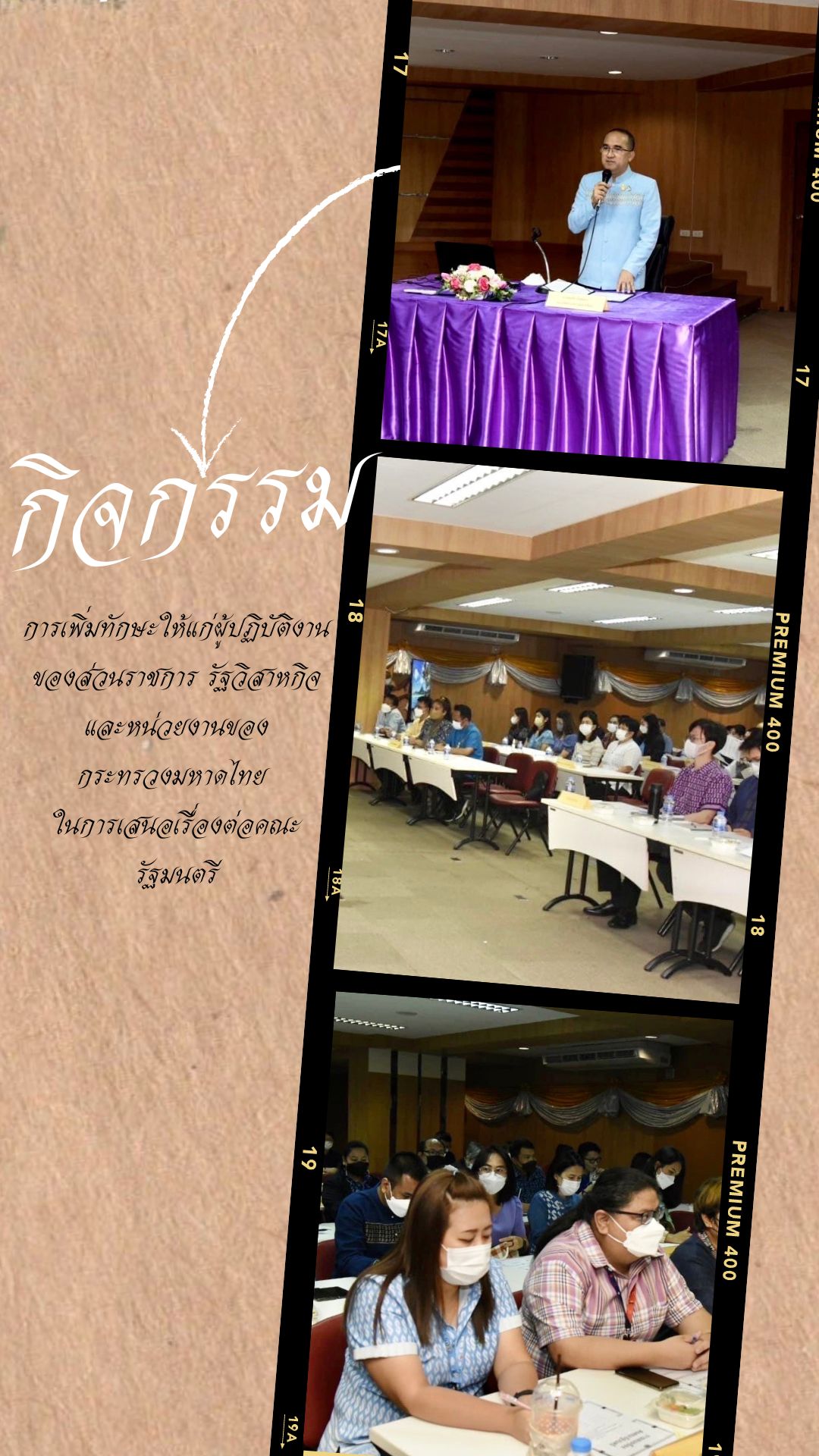 https://www.dol.go.th/plan/picplan/2567.1.jpg