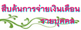 banner_OldWeb.jpg