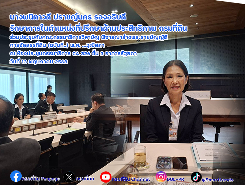 https://www.dol.go.th/DocLib1/%40SEREE130568/01.jpg