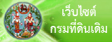 banner_OldWeb.jpg