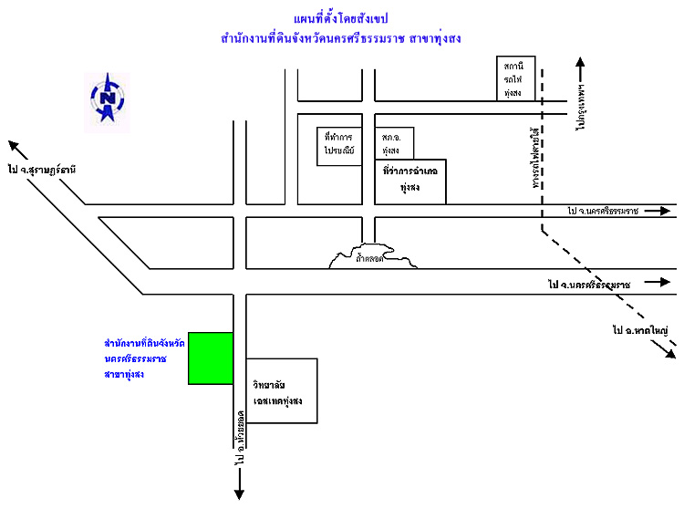 1-nakornsritummarat_tungsong.jpg