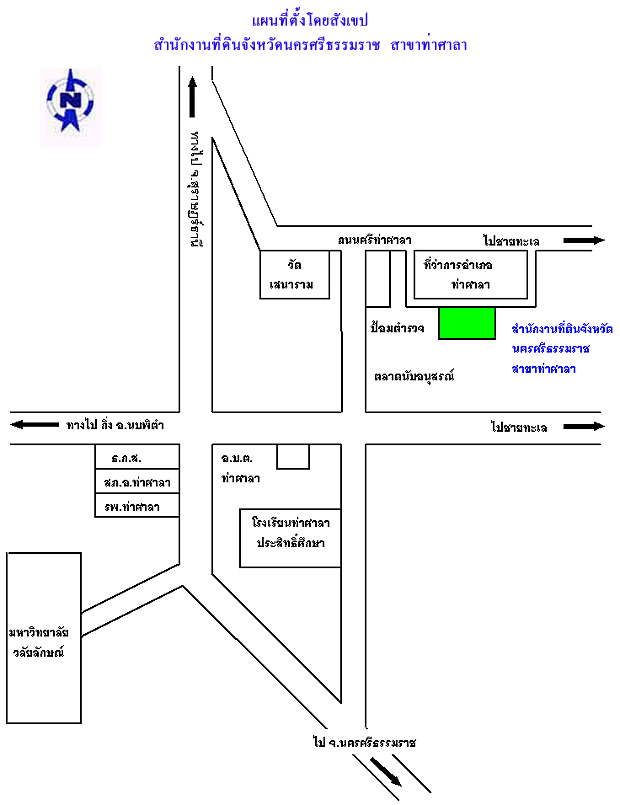 10-nakornsritummarat_tasala.jpg
