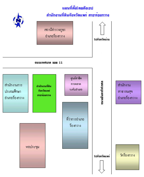 map_phare_rongkwang.jpg