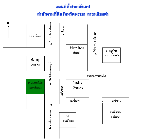 2-map_phayao_cheangkum.gif