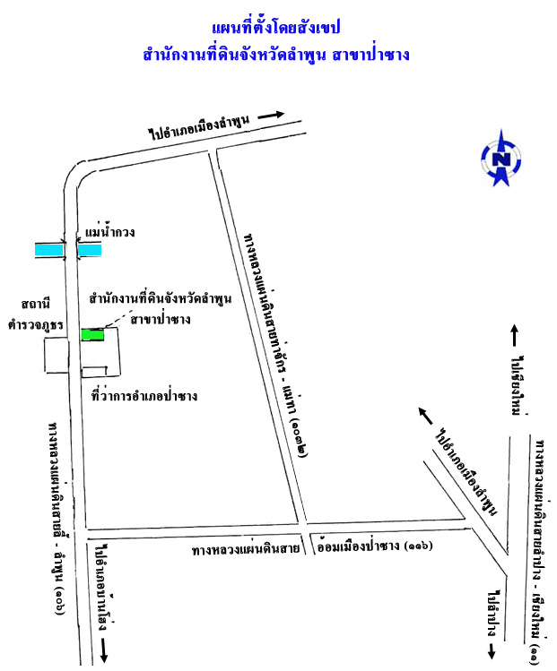 lampoon-pasang.jpg