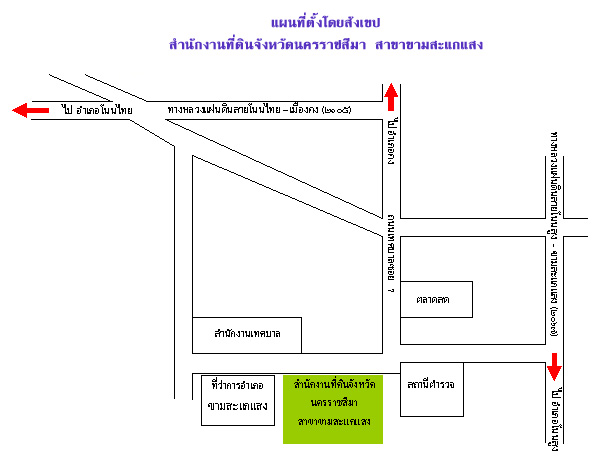 16-korat_kamsakasang.jpg