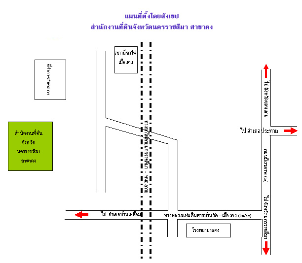 1-korat_khong.jpg