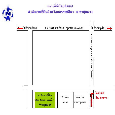 4-korat_chumpung.jpg