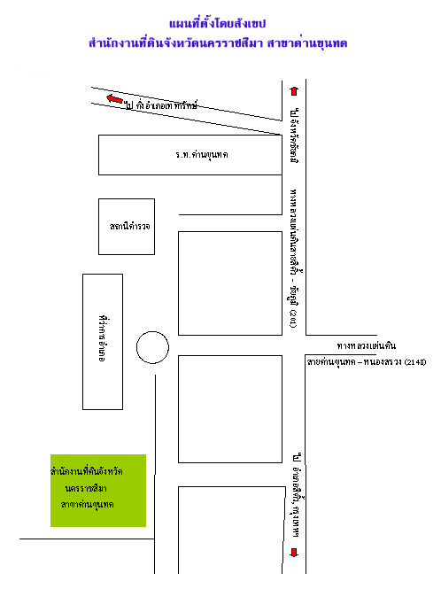 6-korat_dankuntod.jpg