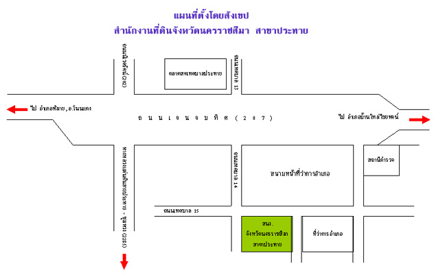 10-korat_pratai.jpg
