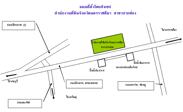 12-korat_pakchong.jpg