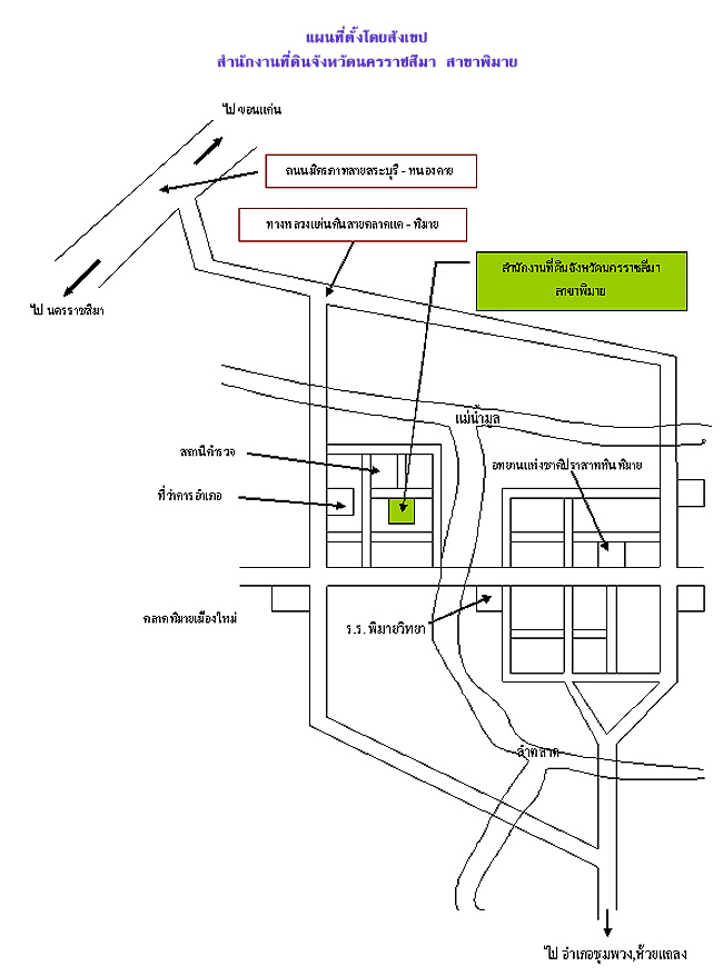 13-korat_pimai.jpg