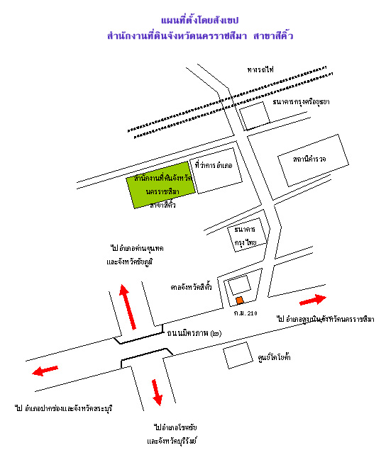 14-korat_sekew.jpg