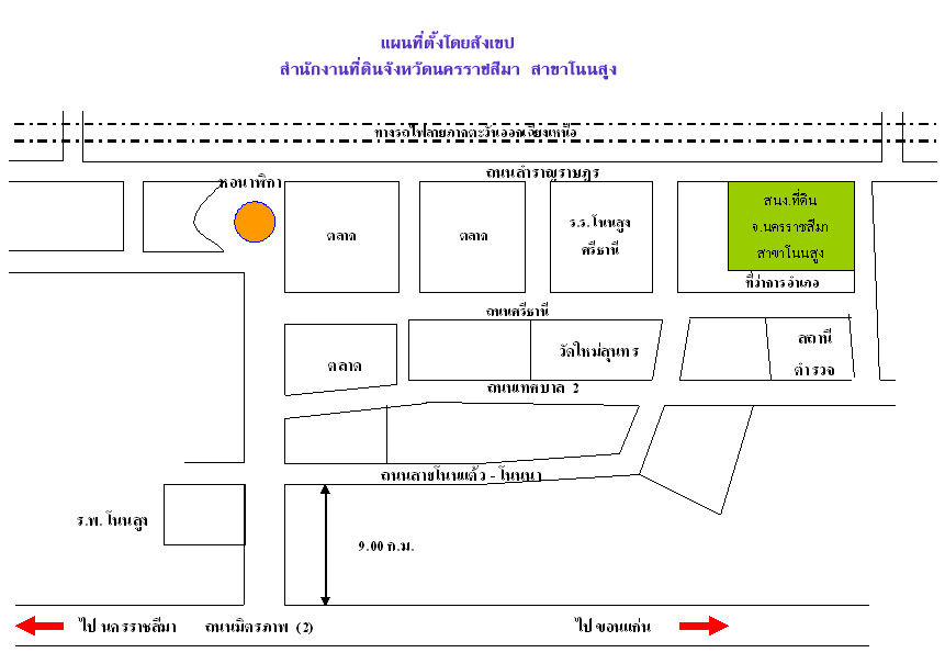 8-korat_nonsung.jpg