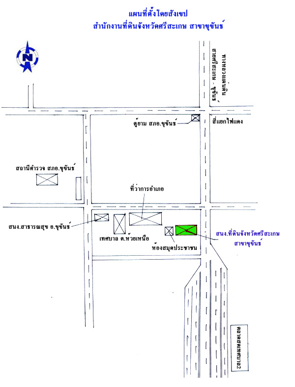 srisaket-kukan.jpg