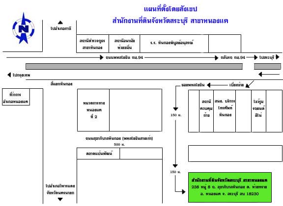 map_saraburi_nongkhae.jpg