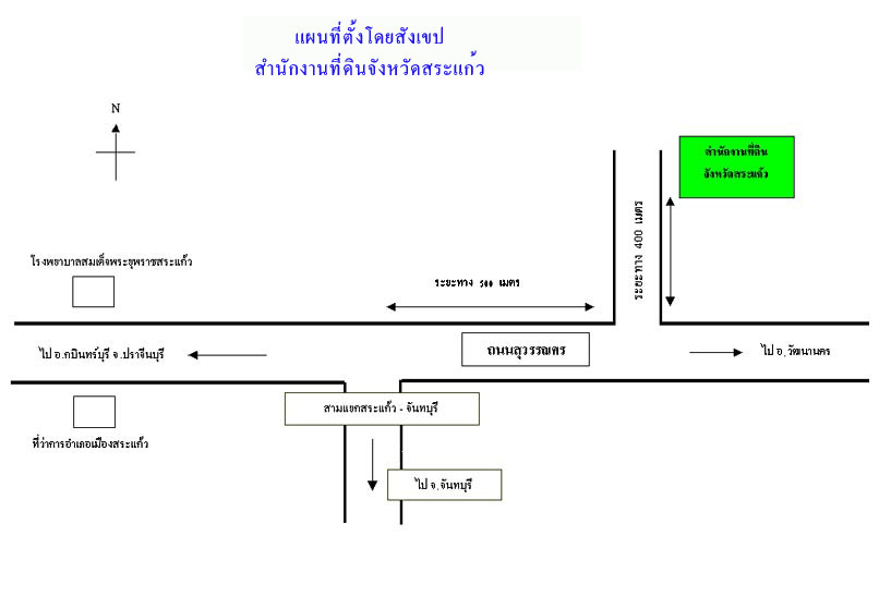 map_srakaeaw_01.jpg