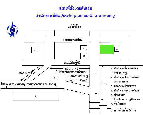 01_map_ubonrachathanee_kemmarach.jpg