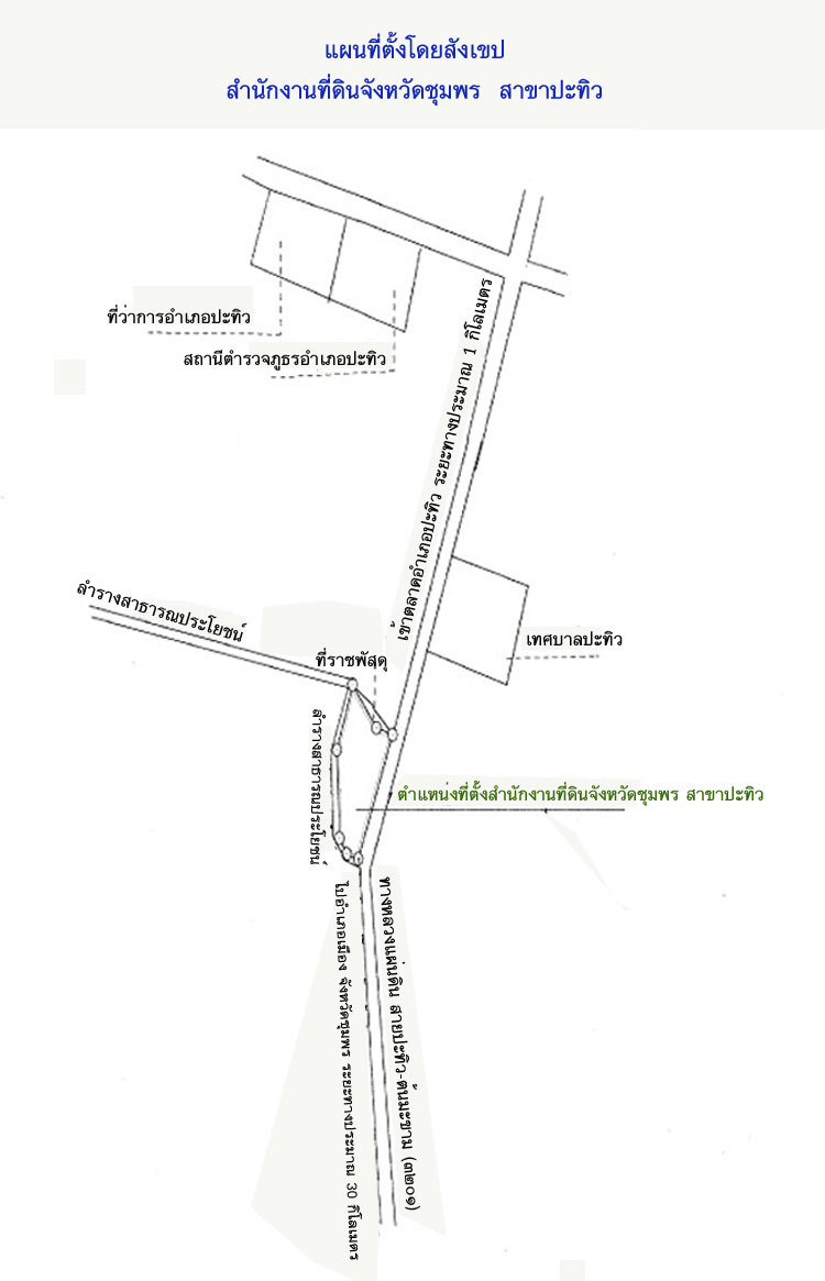 2-map_chumphon_pathio.jpg