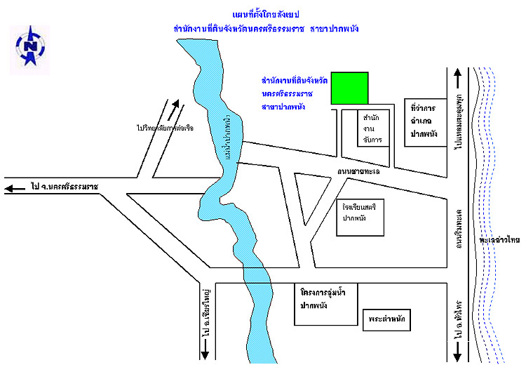3-nakornsritummarat_pakpanang.jpg