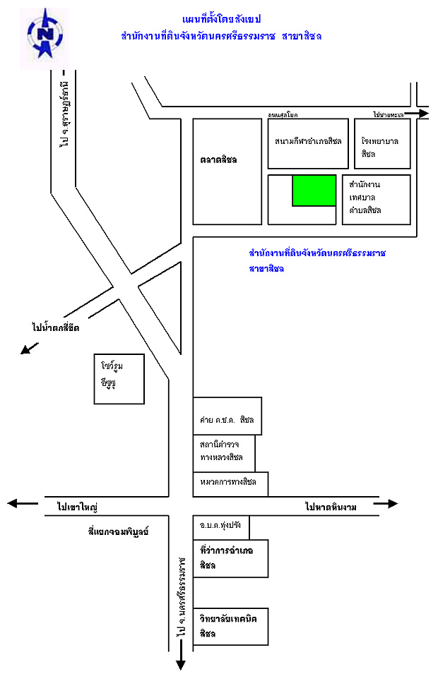 2-nakornsritummarat_sichon.jpg