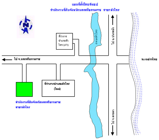 4-nakornsritummarat_housai.jpg