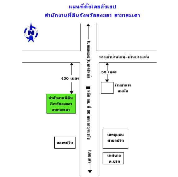 map_songkhla_sadoa.jpg