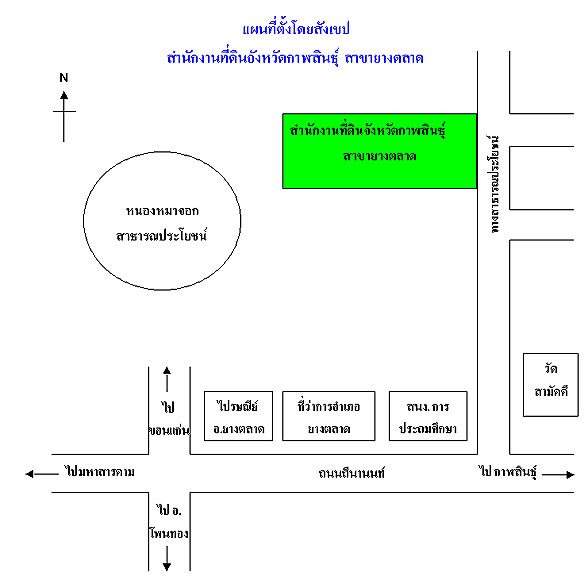 3-map_karasin_yangtarad.jpg