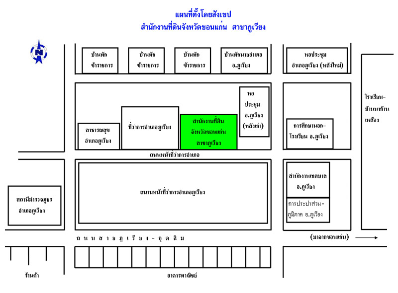 map_khonkaen_ภูเวียง.jpg
