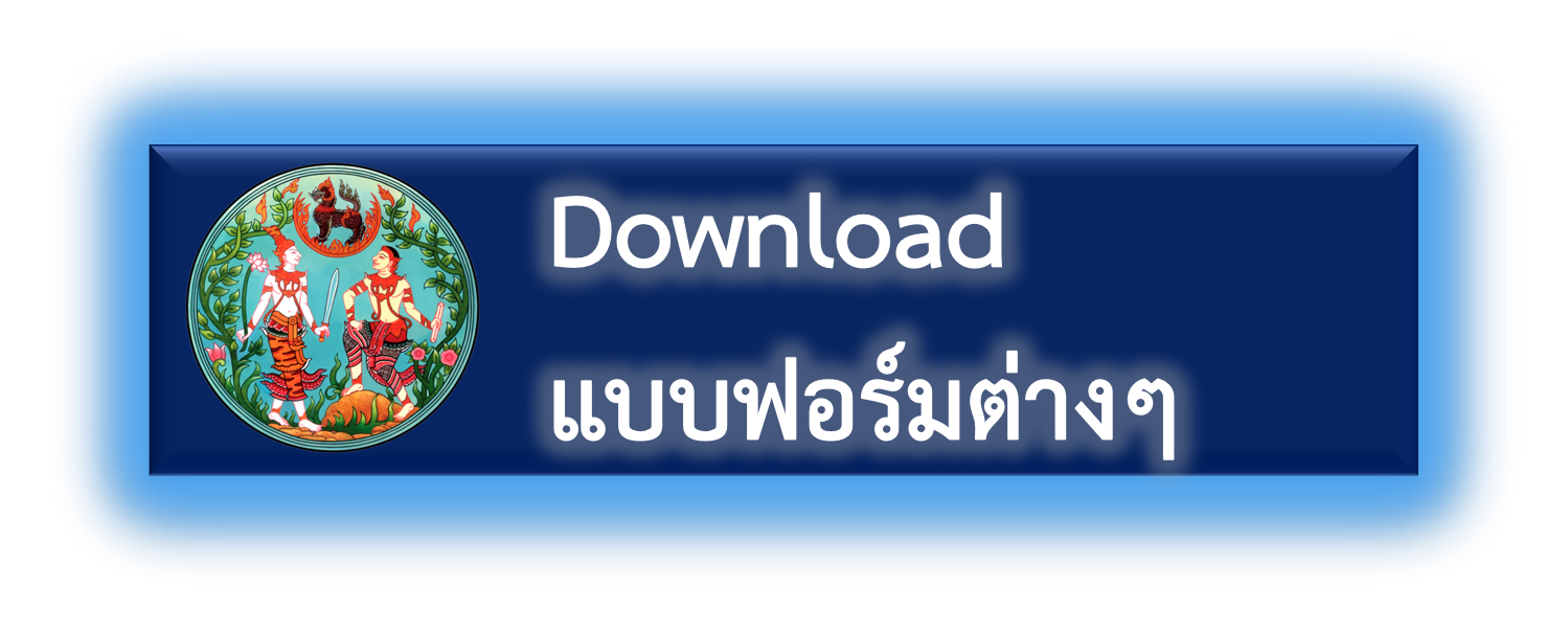 download.png
