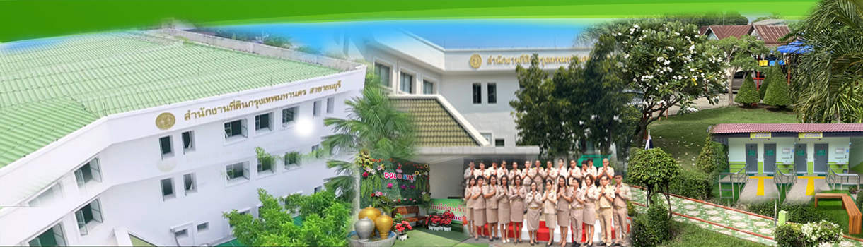 หน้าเว็บ2.jpg