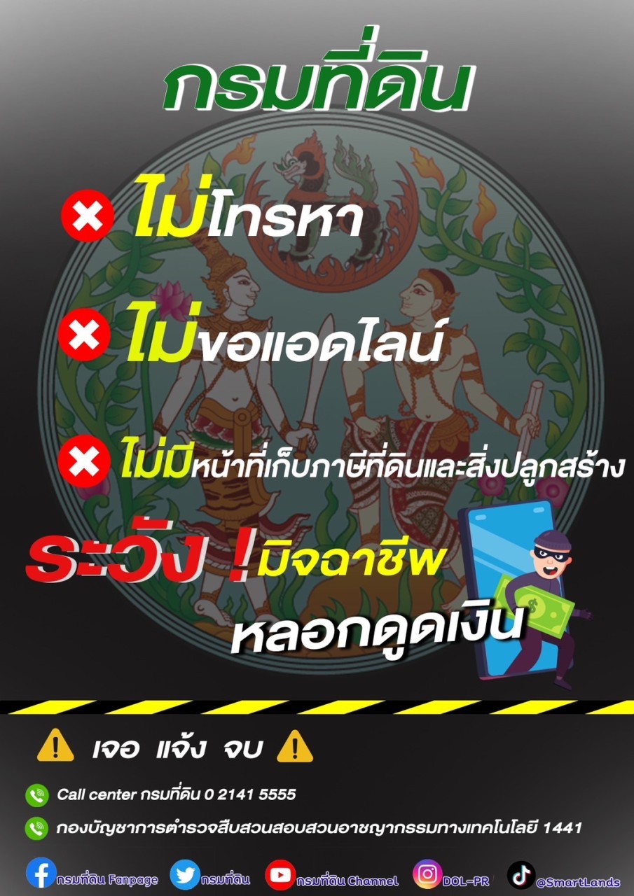 11-07-2566.jpg