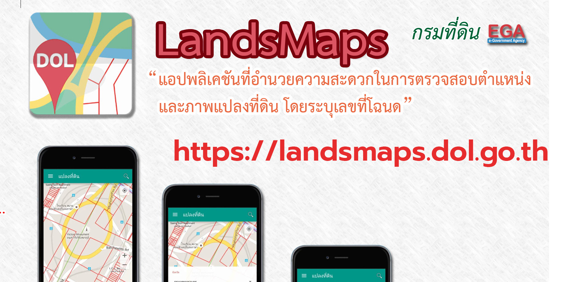 banner-landsmaps.jpg