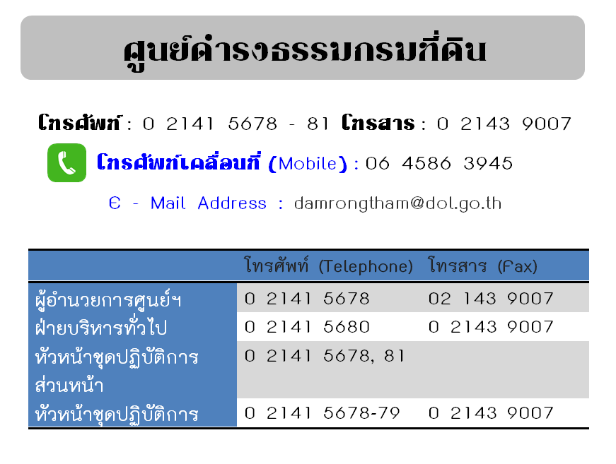 tel.png