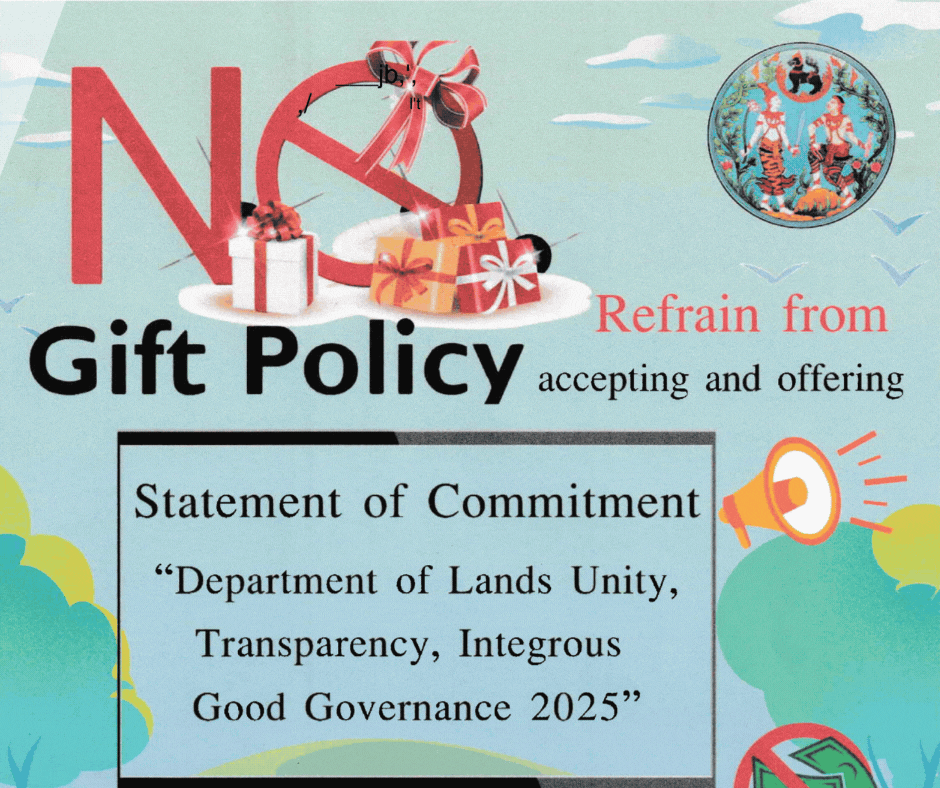 No-Gift.gif