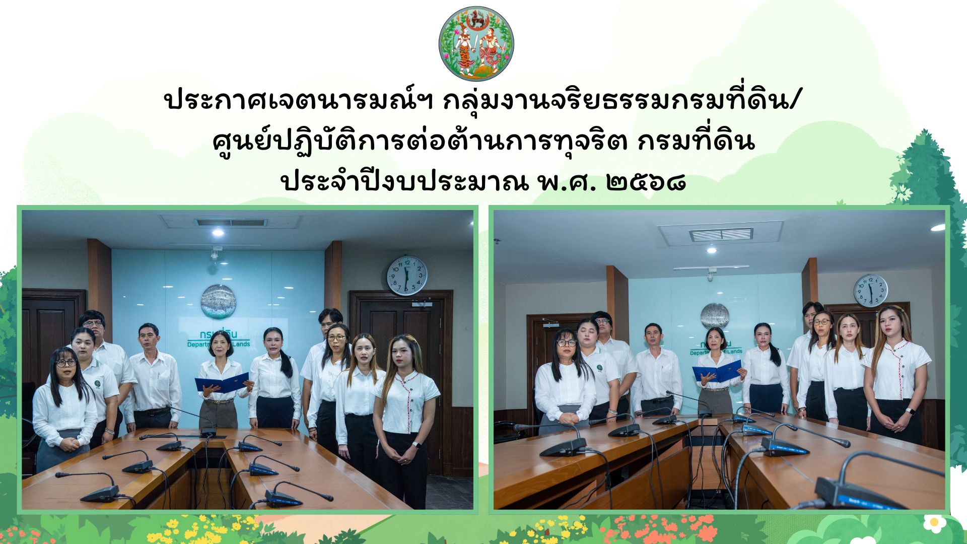 สำเนาของ Line (1).jpg