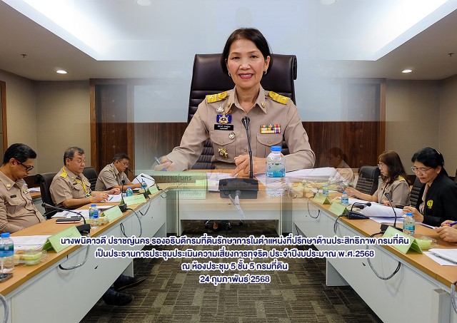 รูปภาพปก.jpg