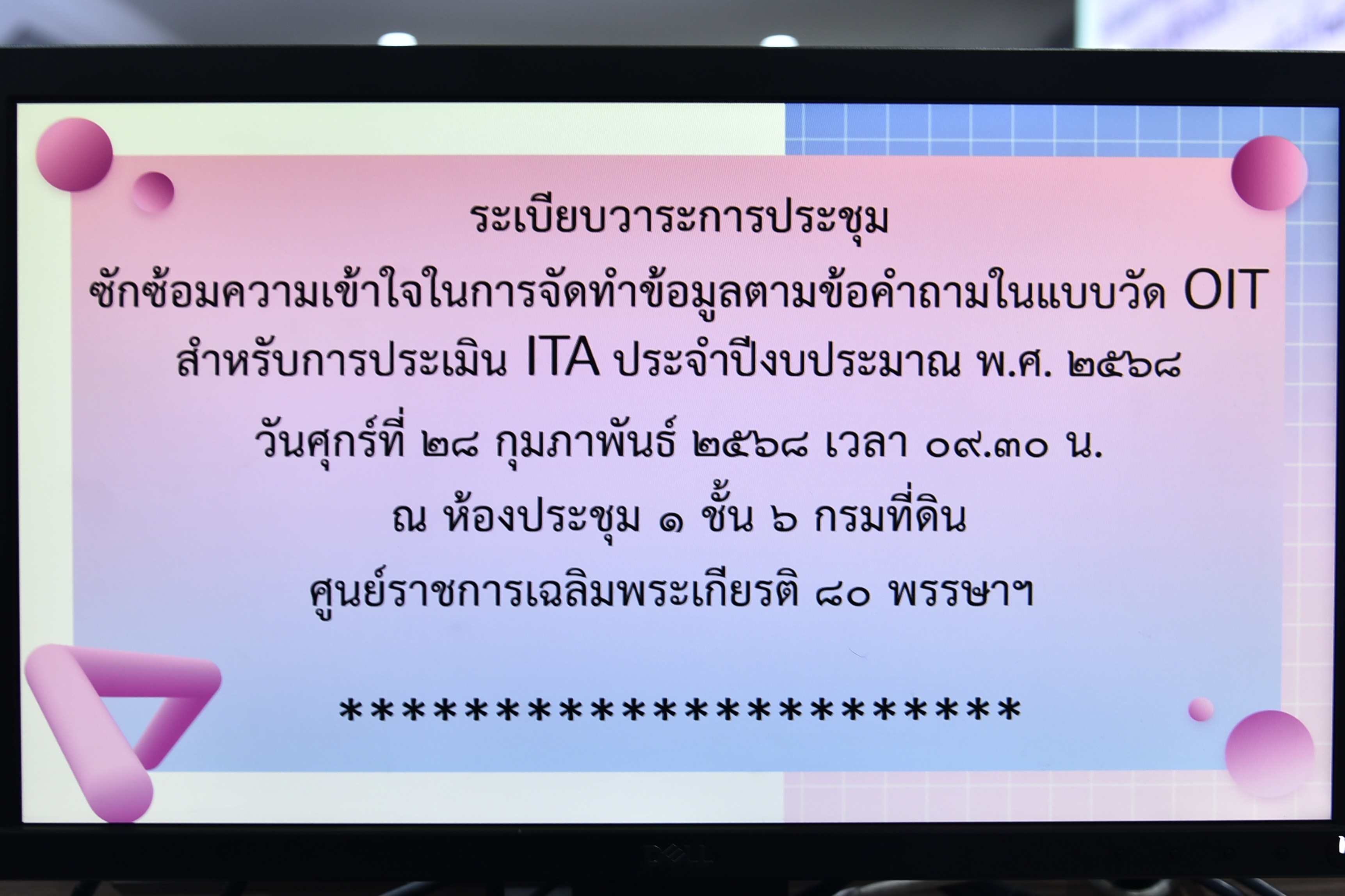 THI_0188.JPG