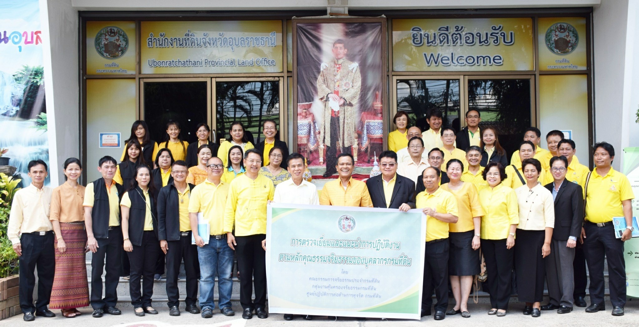 อุบล_๑๙๐๖๒๔_0032.jpg