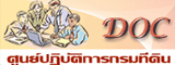 banner_DOC.jpg