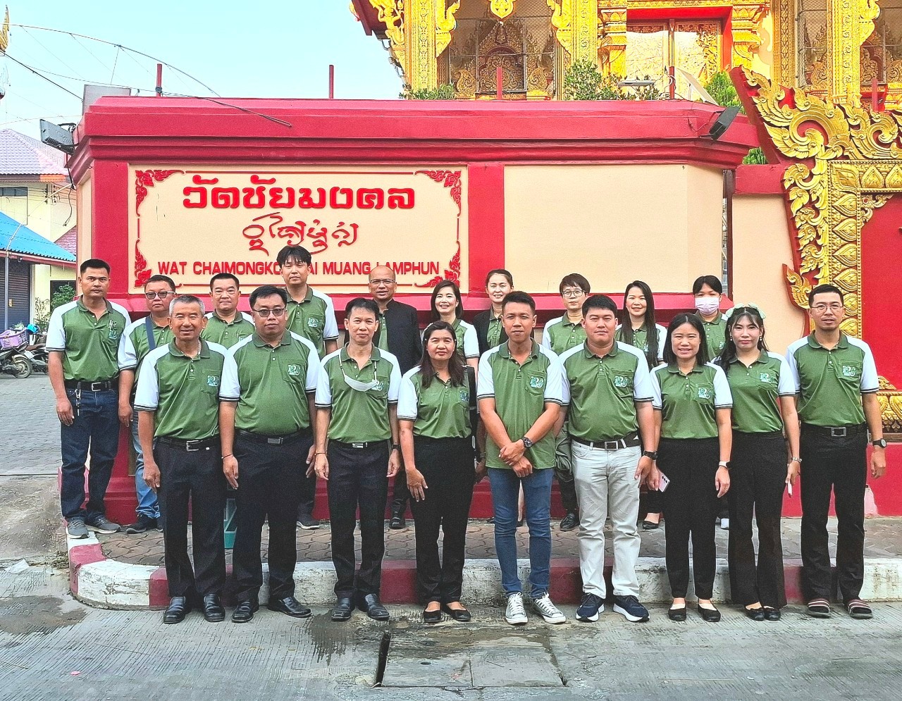 LINE_ALBUM_ทำบุญครบรอบ124ปีกรมที่ดิน_250217_84.jpg