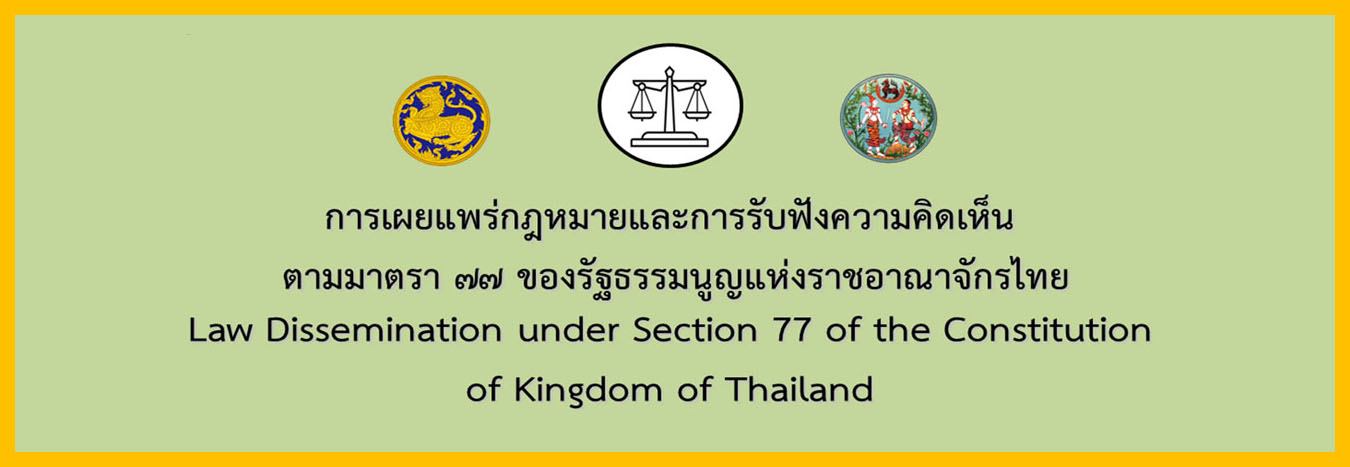 Law77.jpg