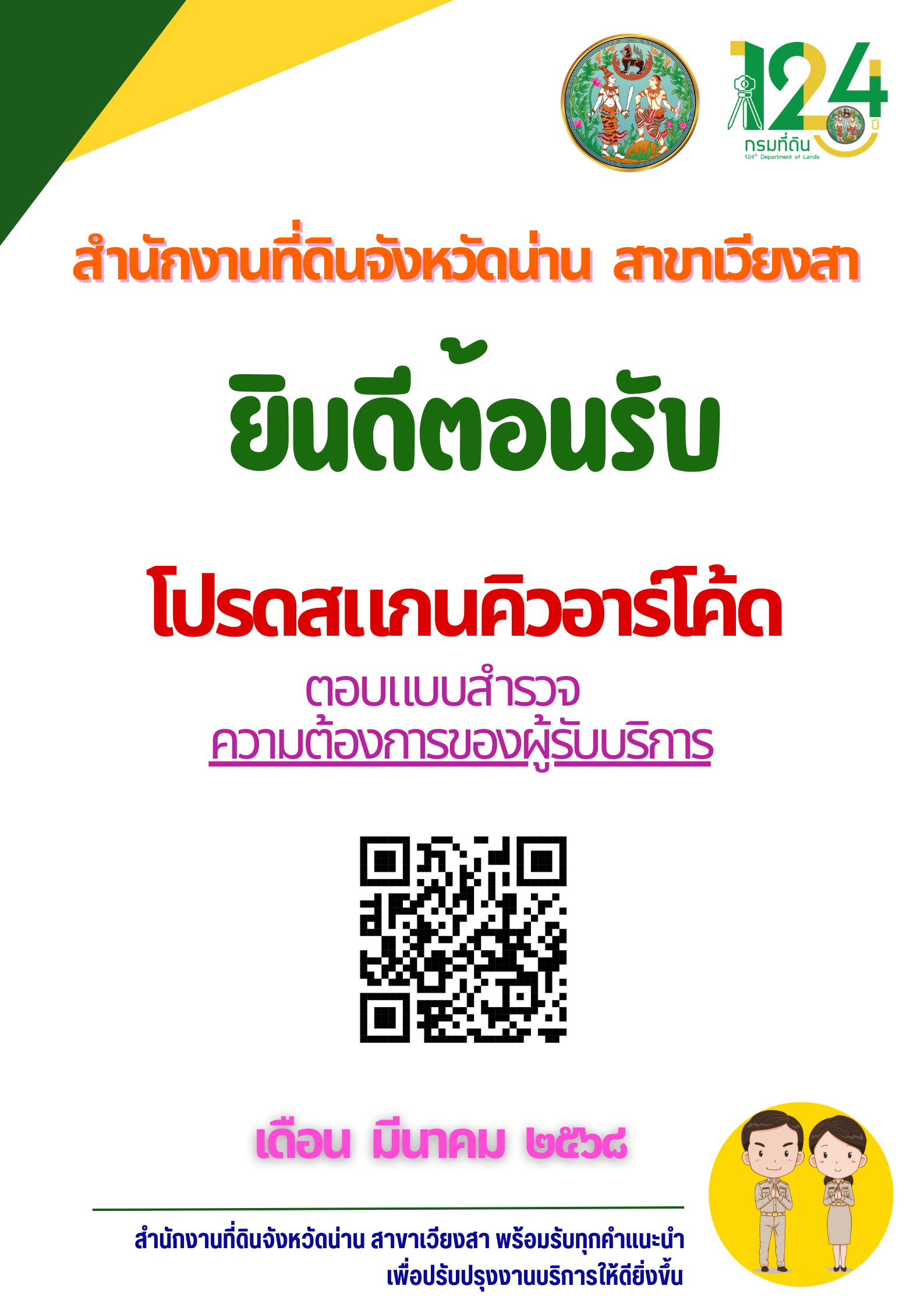 S__32415750.png