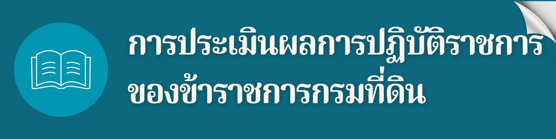 05-Salary1.jpg