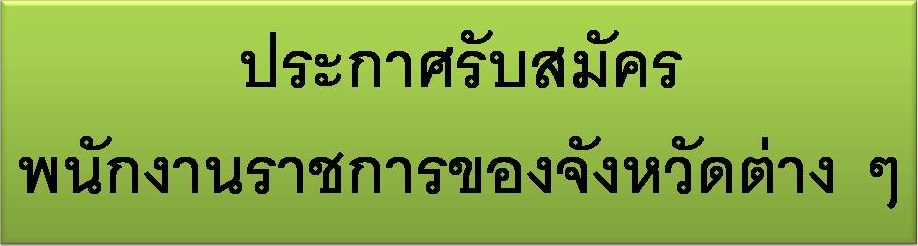 ภาพนิ่ง1.JPG