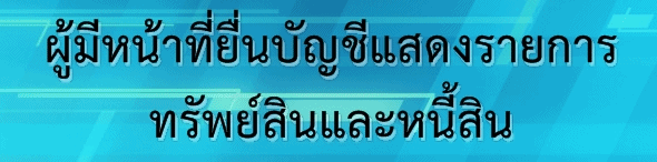 มาตรฐานกำหนด.jpg