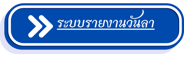 Blue Modern Game Button Twitch Panel (2).png