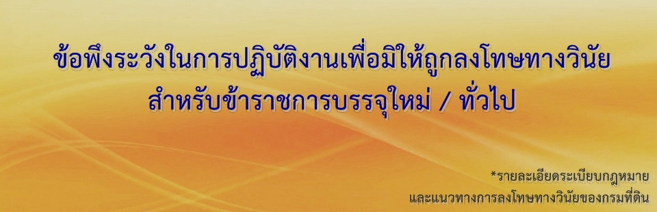banner-2683419_960_720.jpg