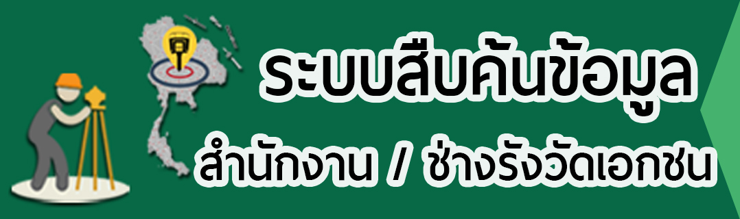 Button_1-survey.jpg