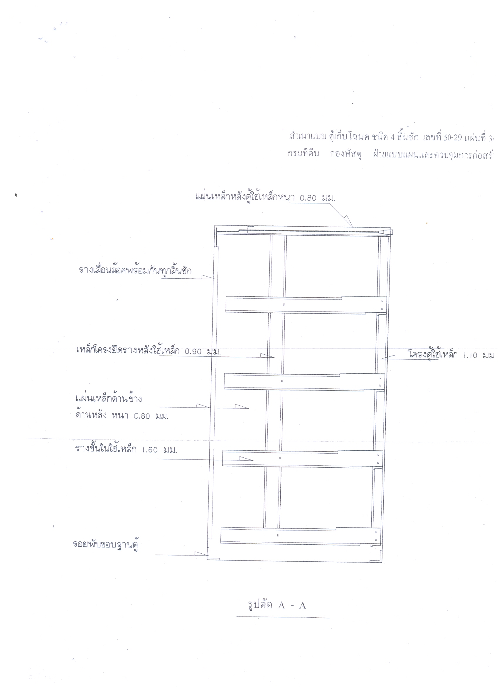 scan0006.jpg